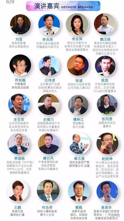 特色小镇丨农业共享 劳务服务如何成为下一个风口